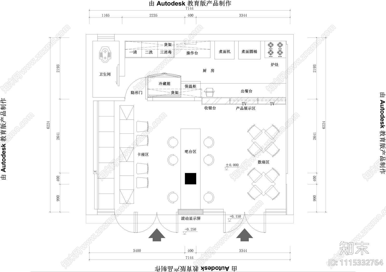 餐厅施工图cad施工图下载【ID:1115332764】