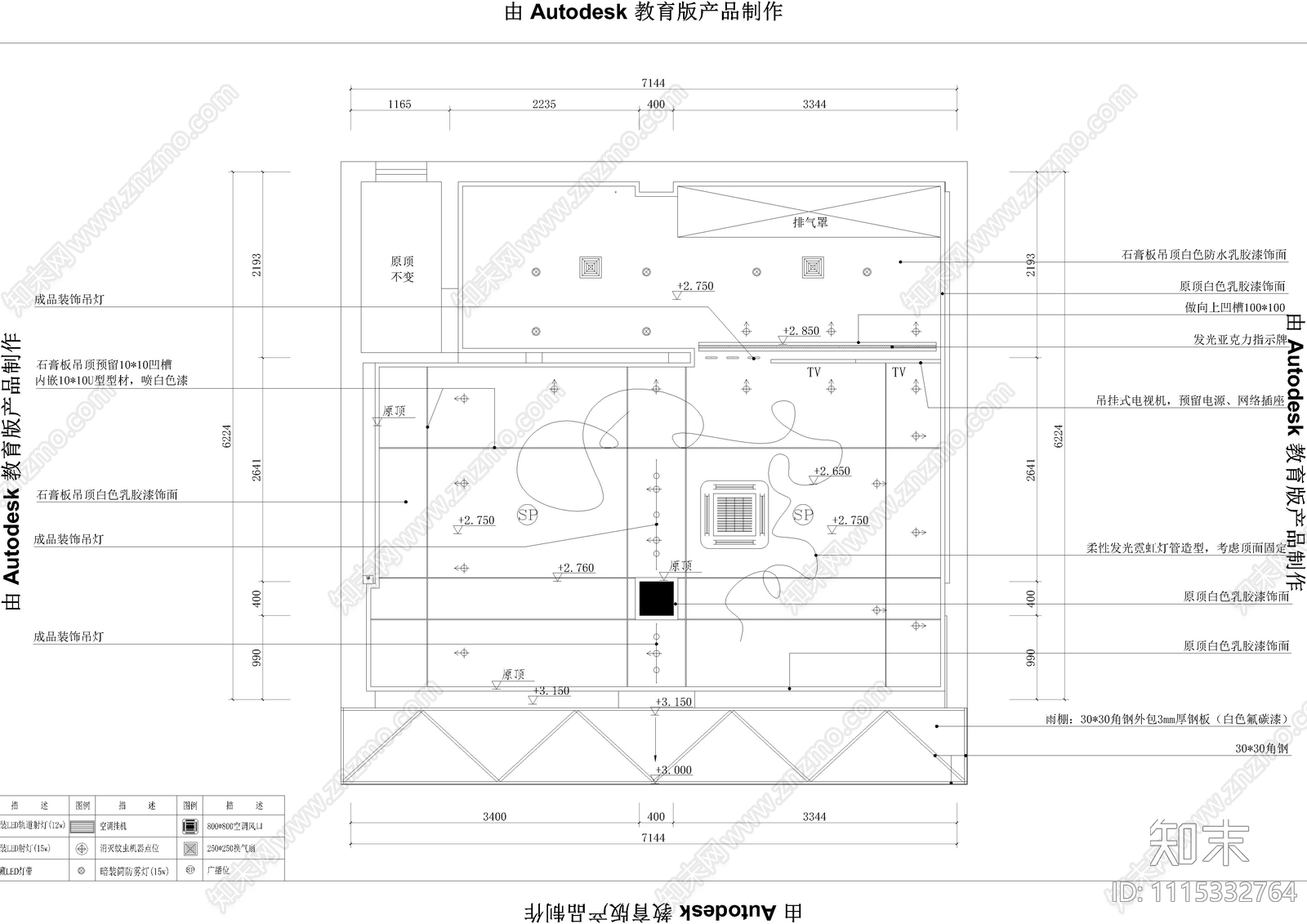 餐厅施工图cad施工图下载【ID:1115332764】