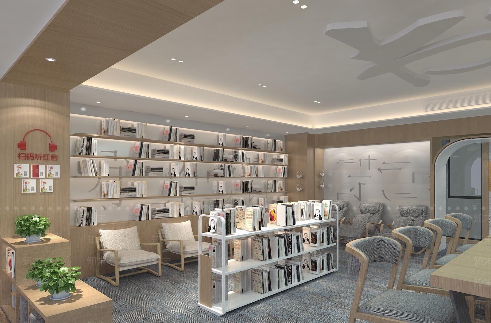 现代书店休息区3D模型下载【ID:1115333930】