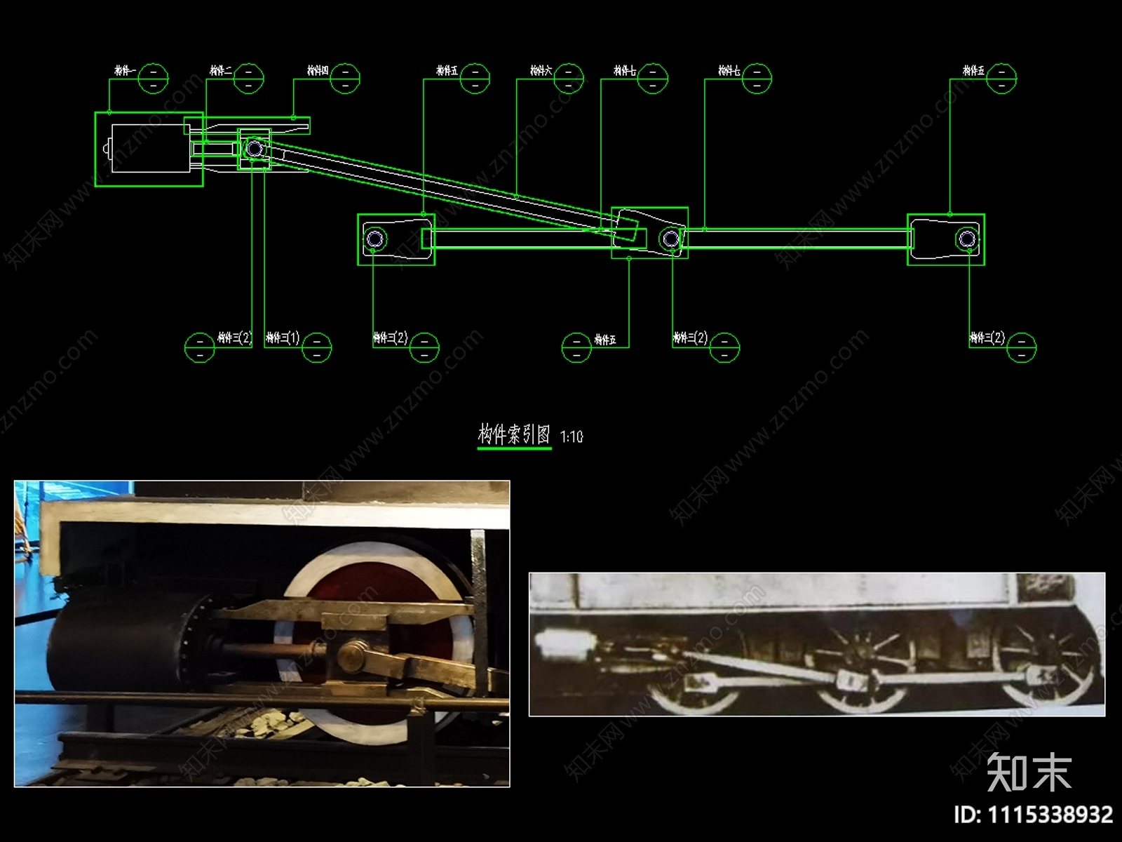 天朝号蒸汽火车复原cad施工图下载【ID:1115338932】