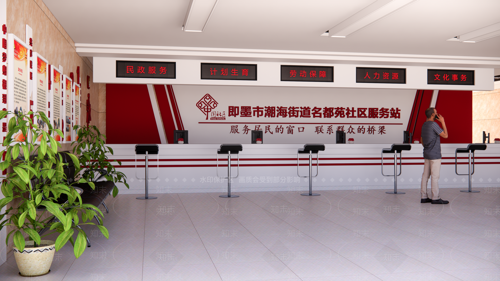 现代办事大厅SU模型下载【ID:1115359947】
