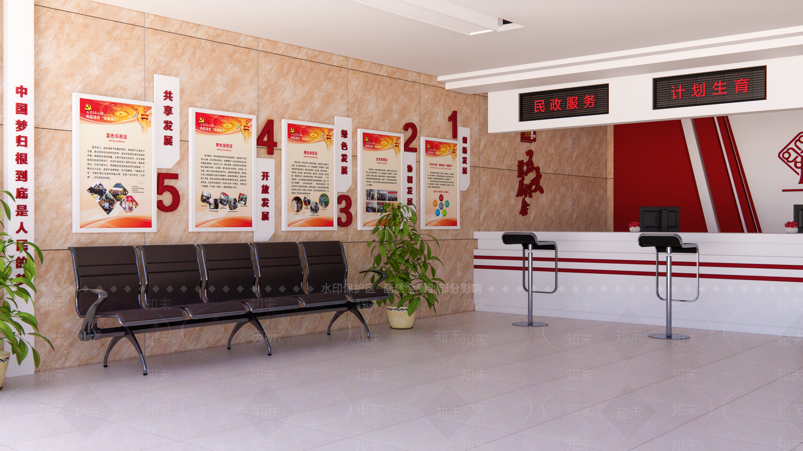 现代办事大厅SU模型下载【ID:1115359947】