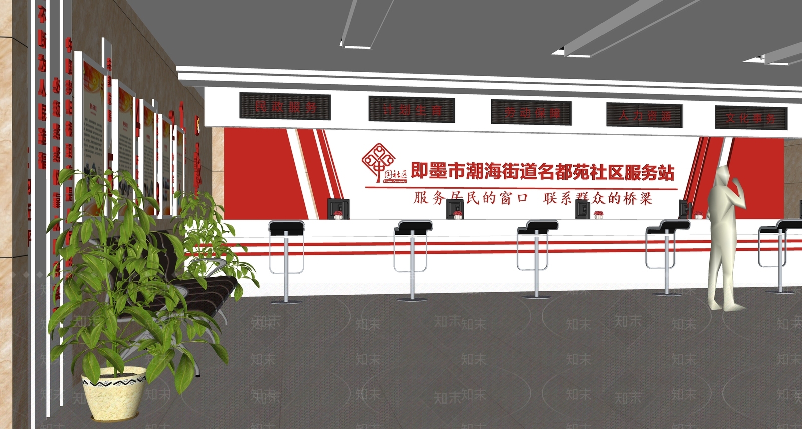 现代办事大厅SU模型下载【ID:1115359947】