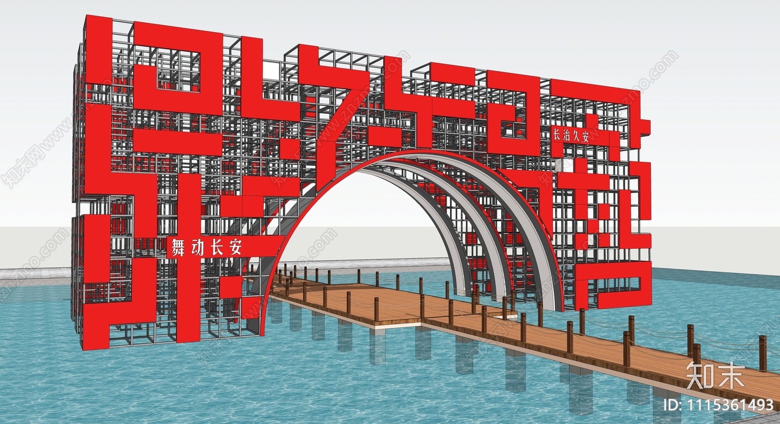 现代其它景观小建筑SU模型下载【ID:1115361493】