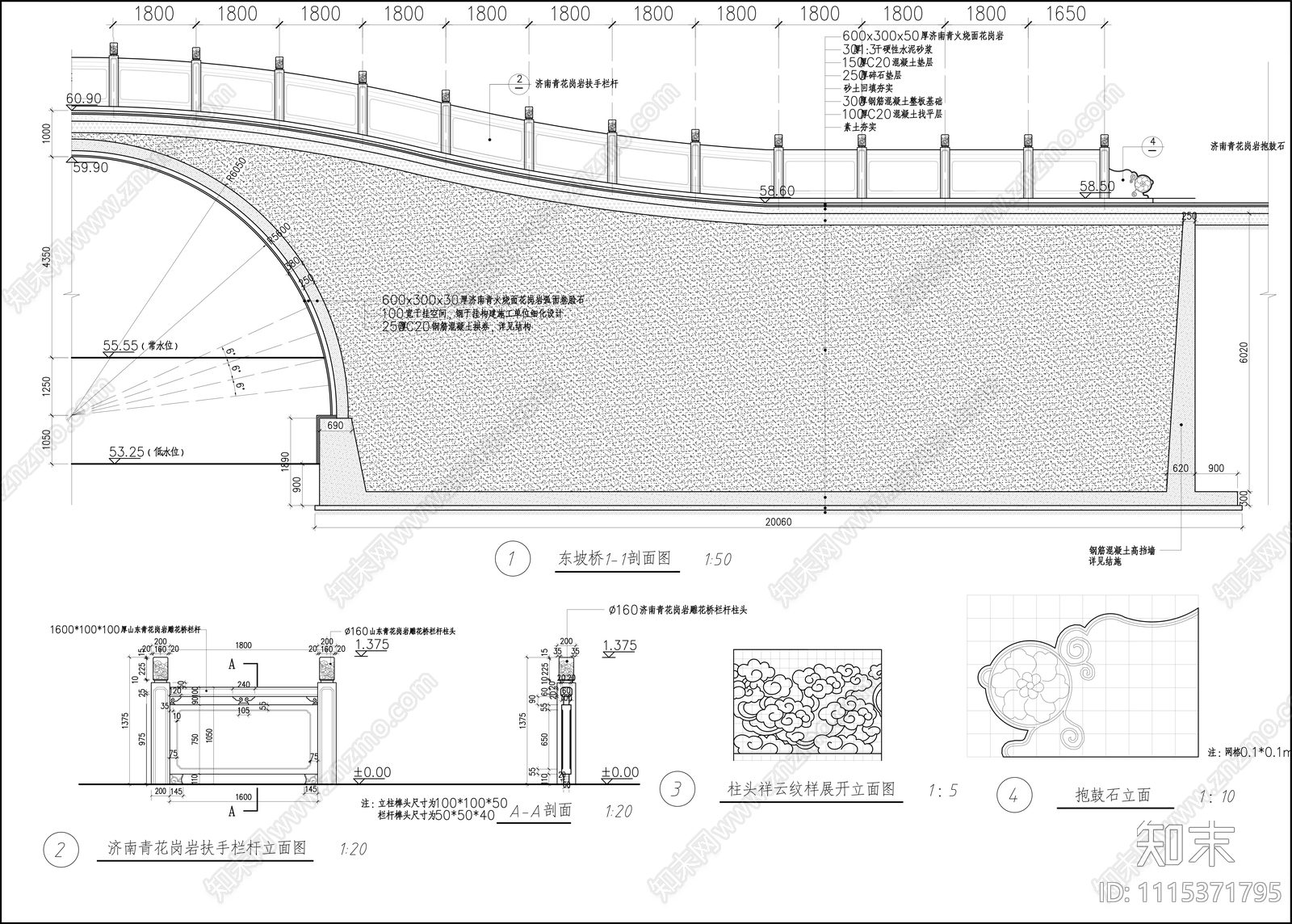 石拱桥节点施工图cad施工图下载【ID:1115371795】