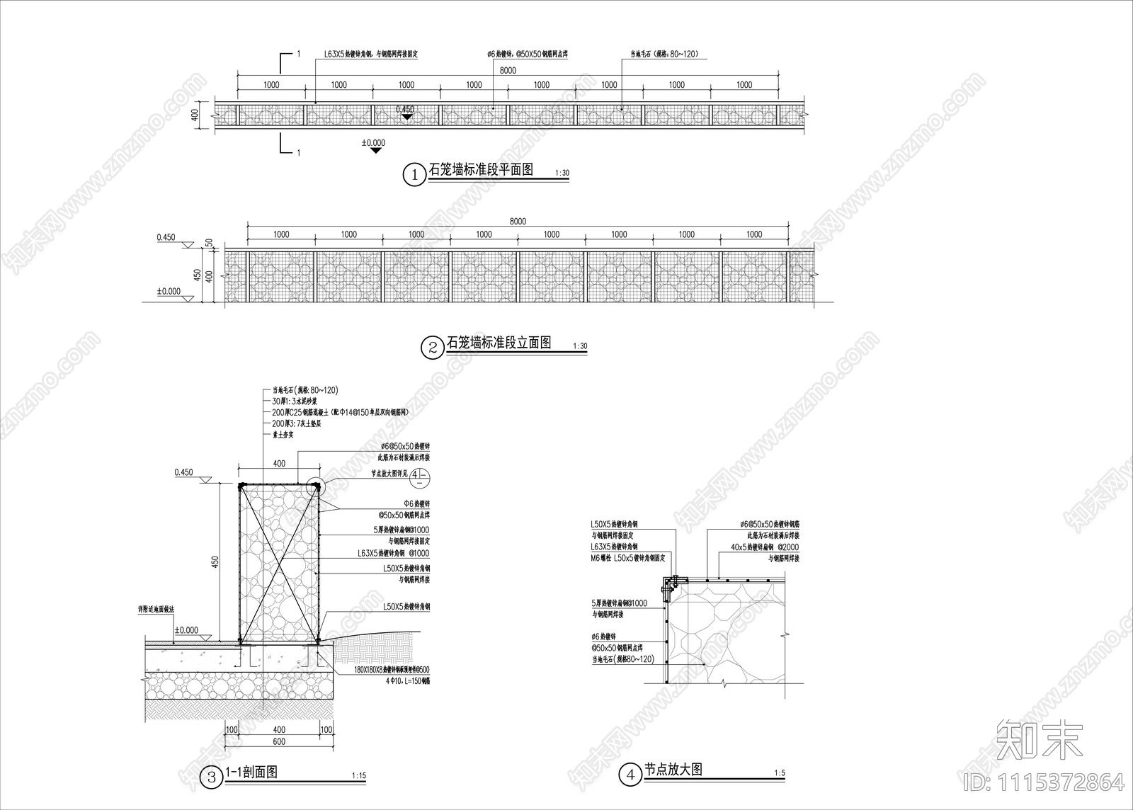 石笼挡墙节点施工图施工图下载【ID:1115372864】