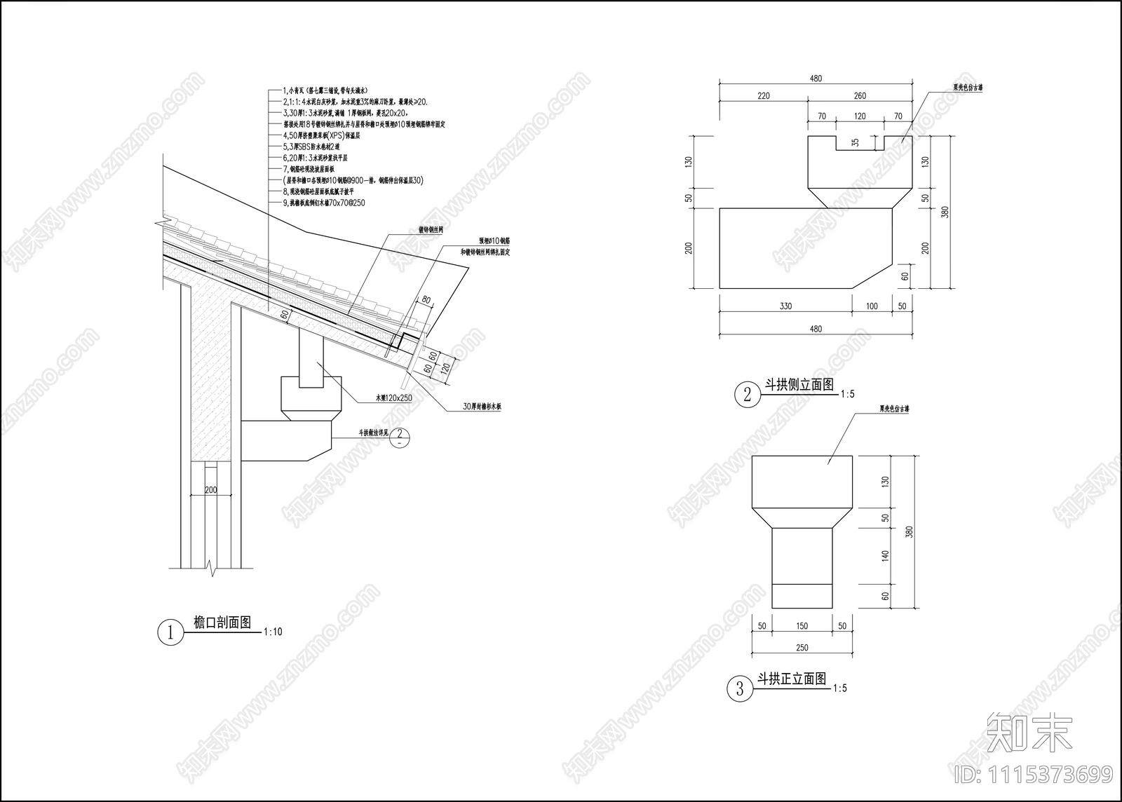 画舫施工图cad施工图下载【ID:1115373699】