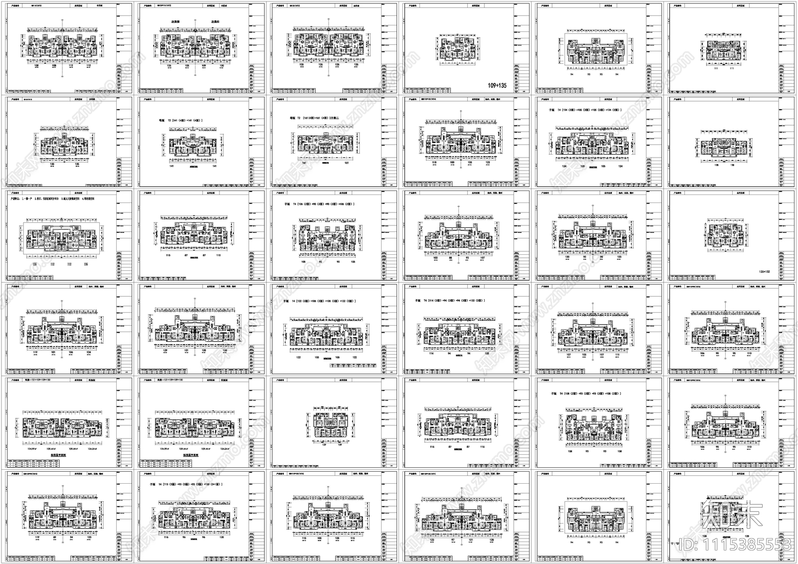 36套二类高层住宅图各面积段施工图施工图下载【ID:1115385553】