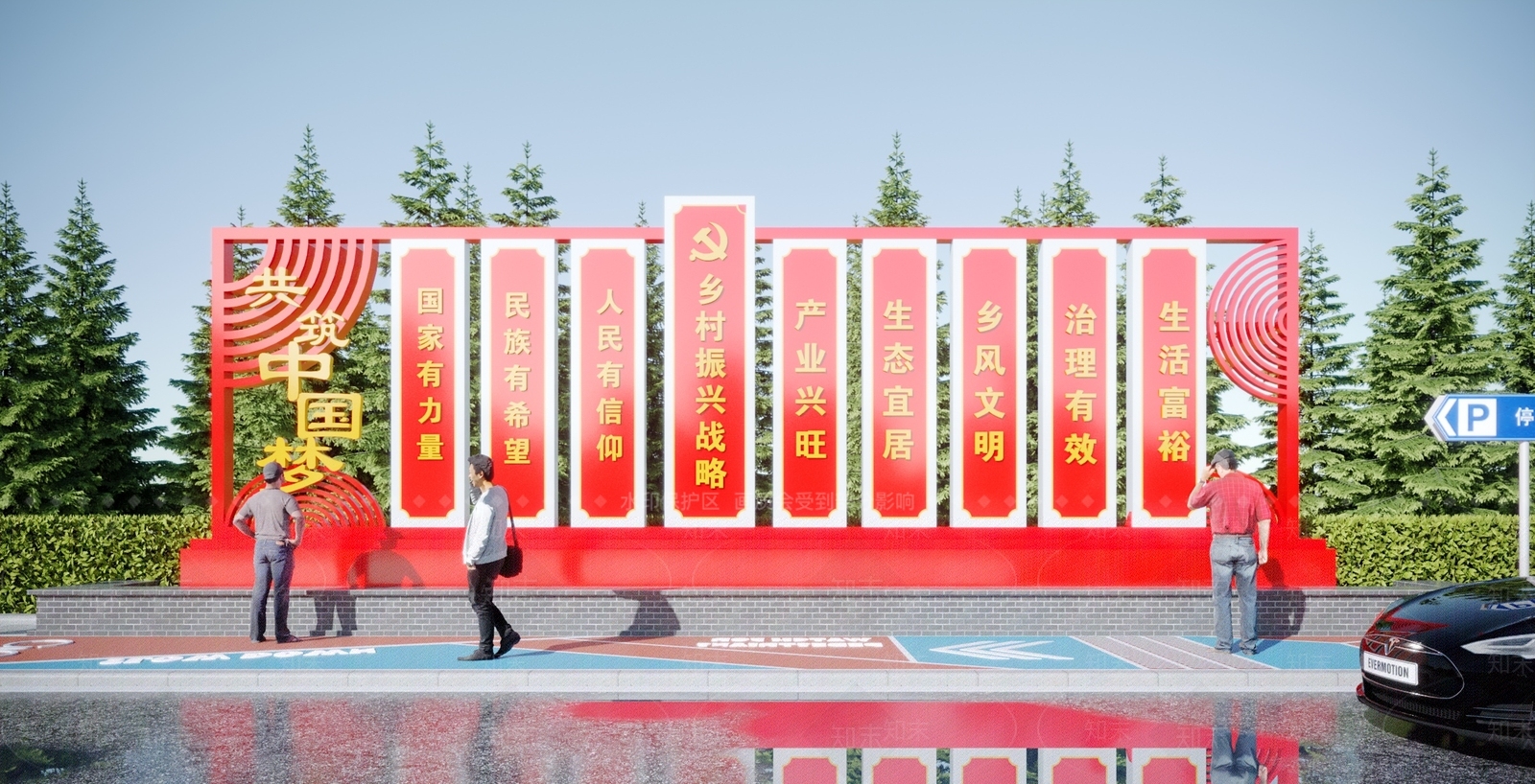 现代党建雕塑小品3D模型下载【ID:1115385976】