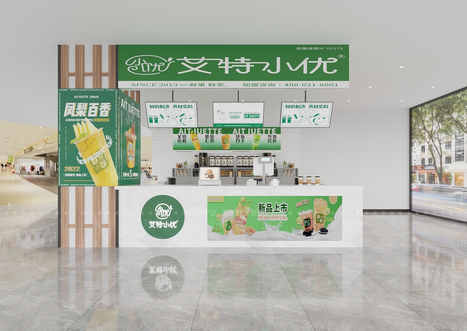现代奶茶店3D模型下载【ID:1115391229】