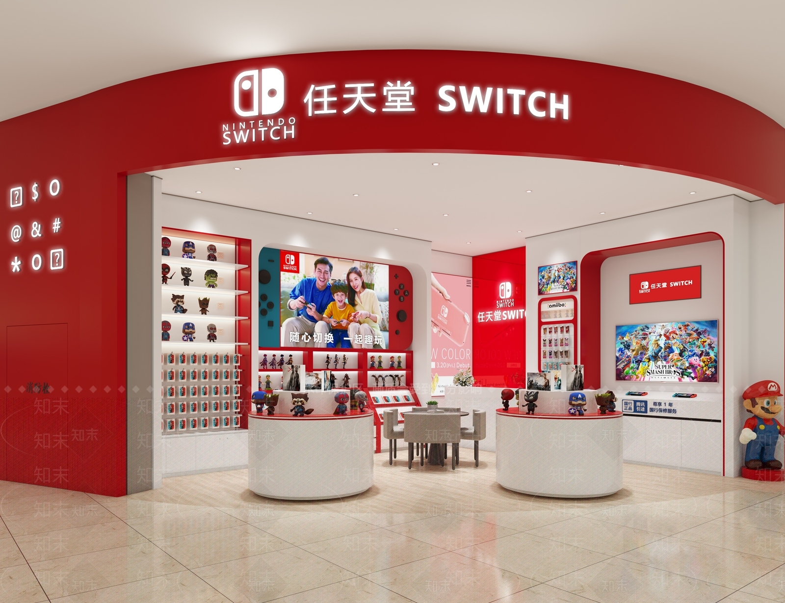 现代任天堂3D模型下载【ID:1115395179】