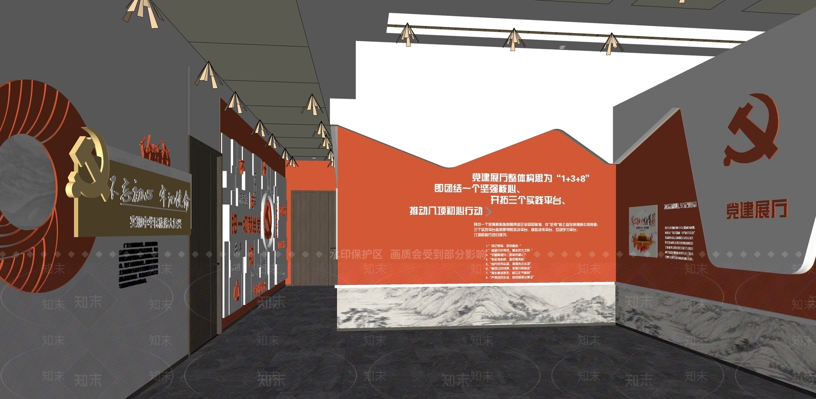 现代党建展厅SU模型下载【ID:1115405558】