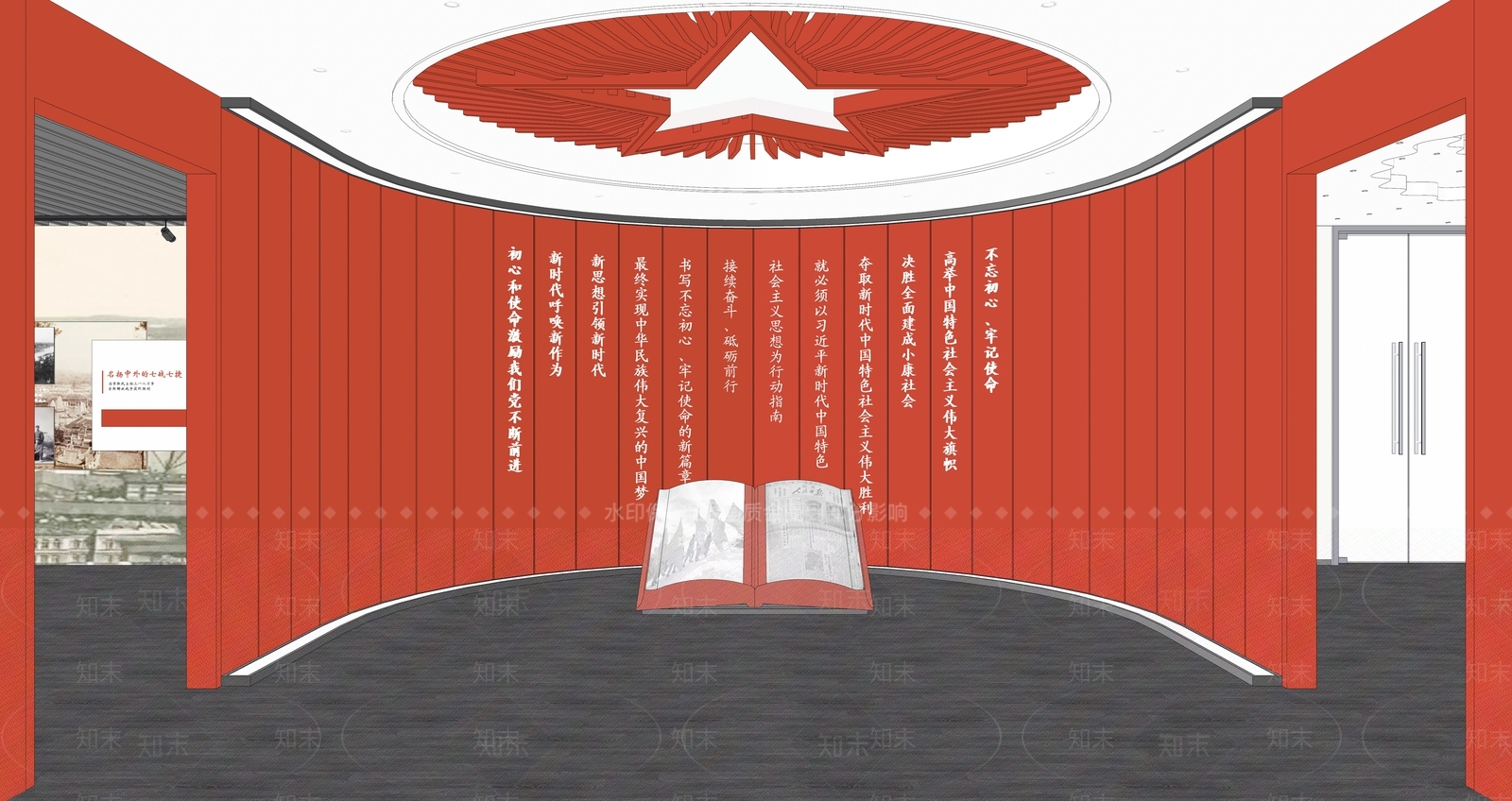 现代党建展厅SU模型下载【ID:1115413558】