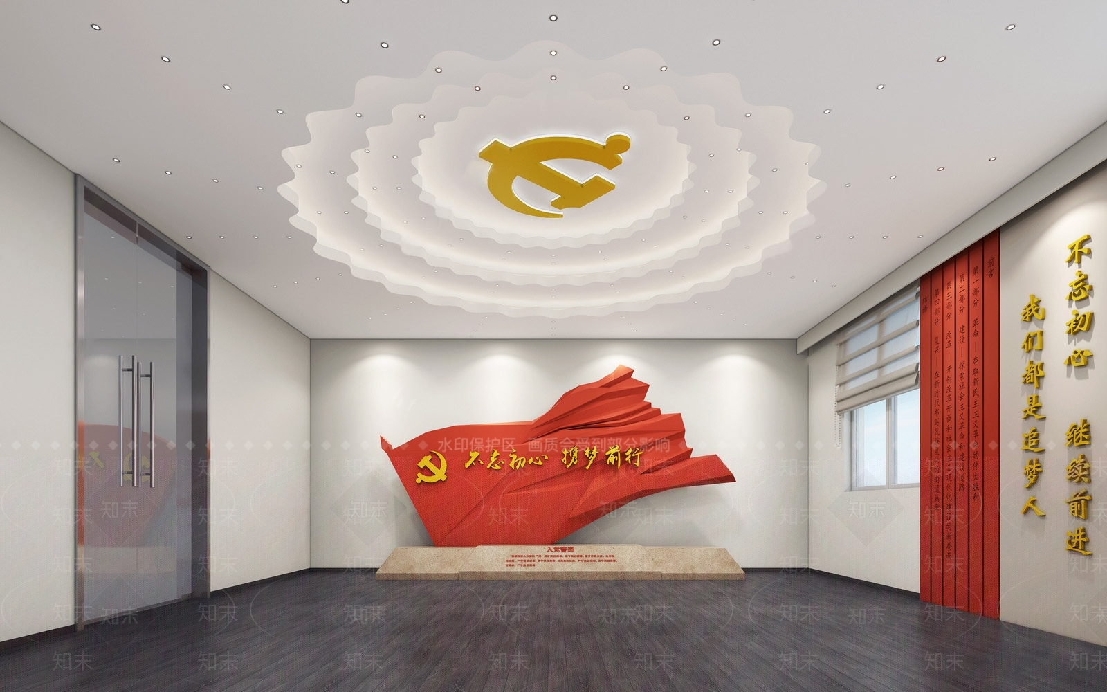 现代党建展厅SU模型下载【ID:1115413603】