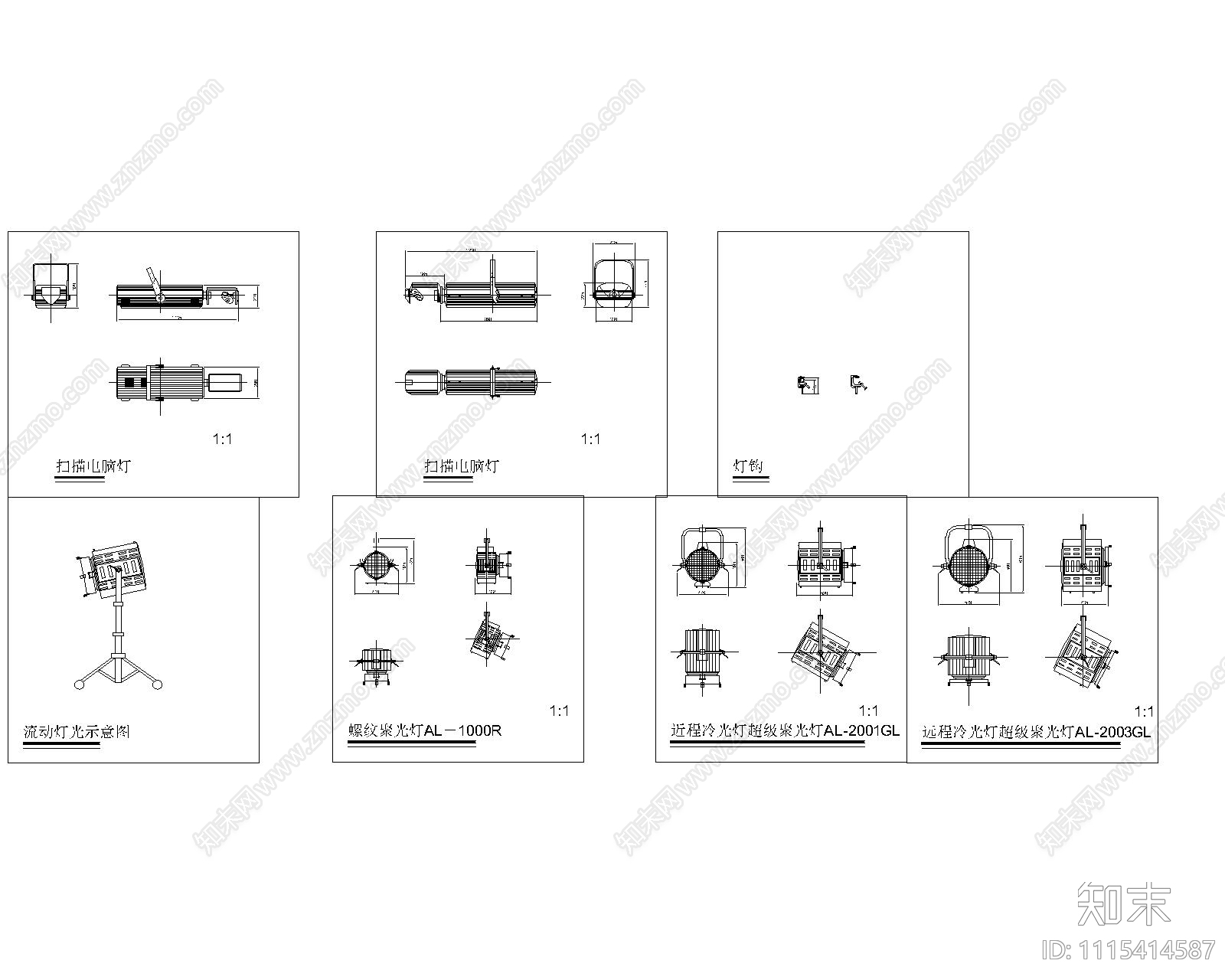 舞台灯具CAD图块cad施工图下载【ID:1115414587】