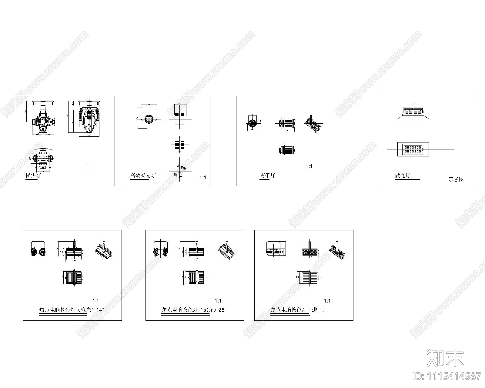 舞台灯具CAD图块cad施工图下载【ID:1115414587】