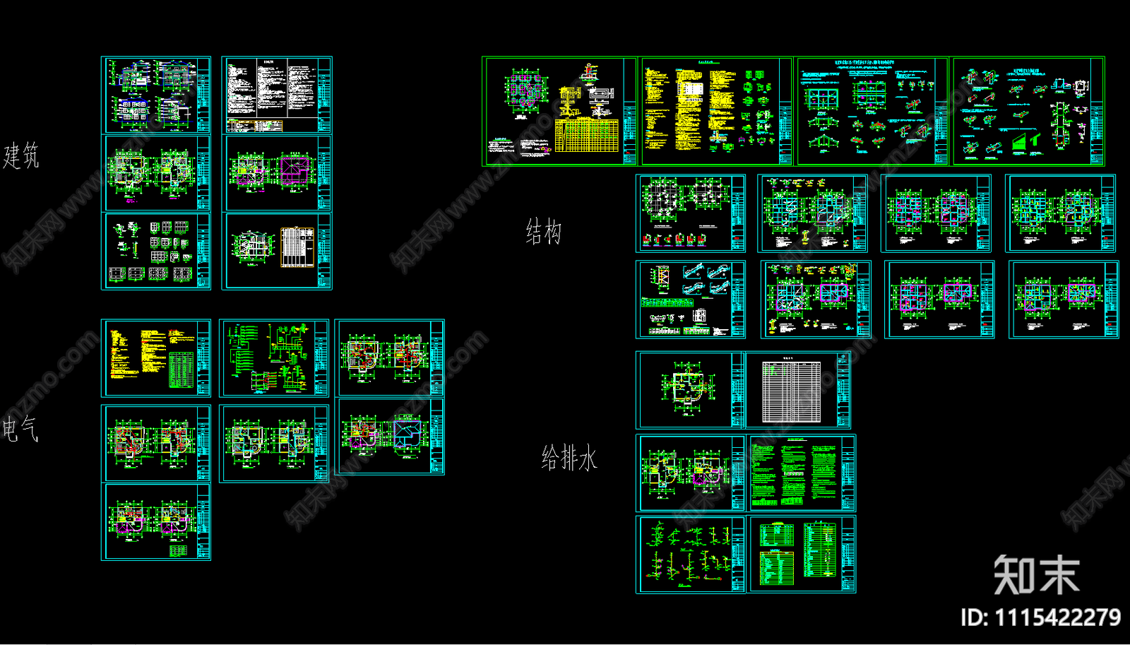别墅建筑结构电气给排水图施工图cad施工图下载【ID:1115422279】