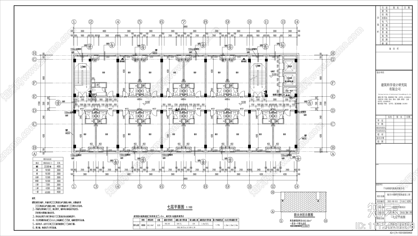 宿舍楼施工图竣工图cad施工图下载【ID:1115428008】