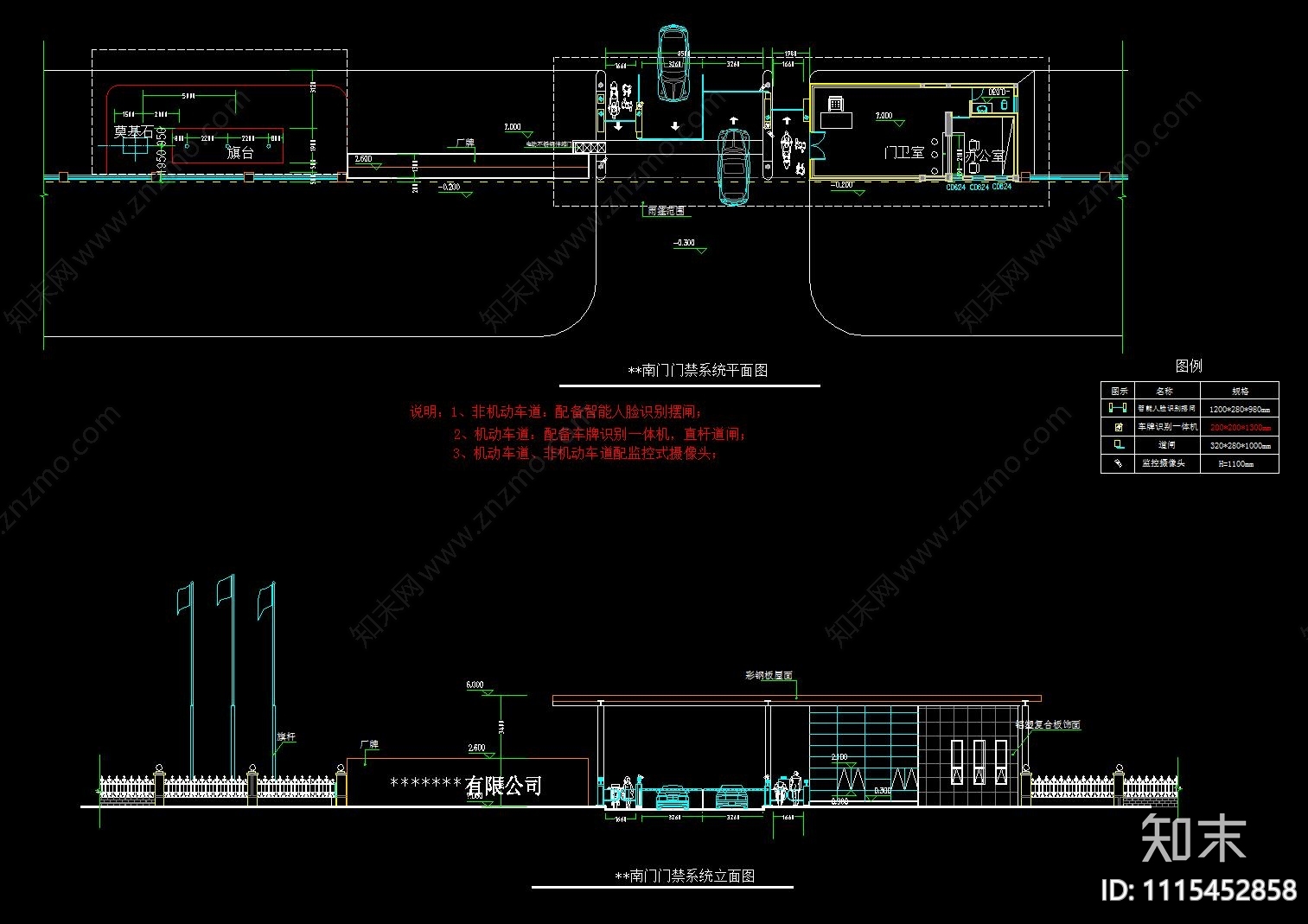 大型工厂公司门禁系统设计图施工图下载【ID:1115452858】