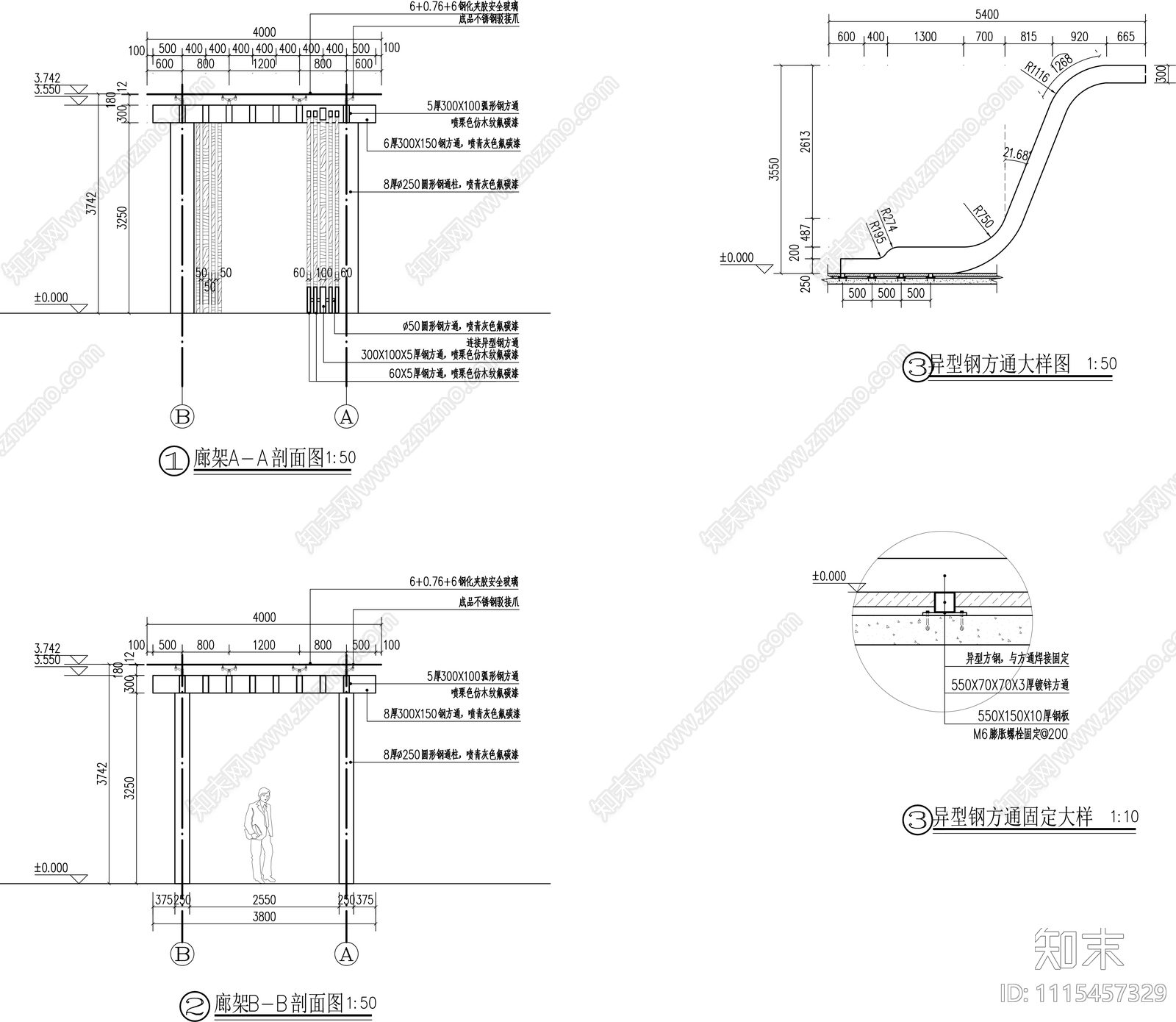 弧形廊架施工图cad施工图下载【ID:1115457329】