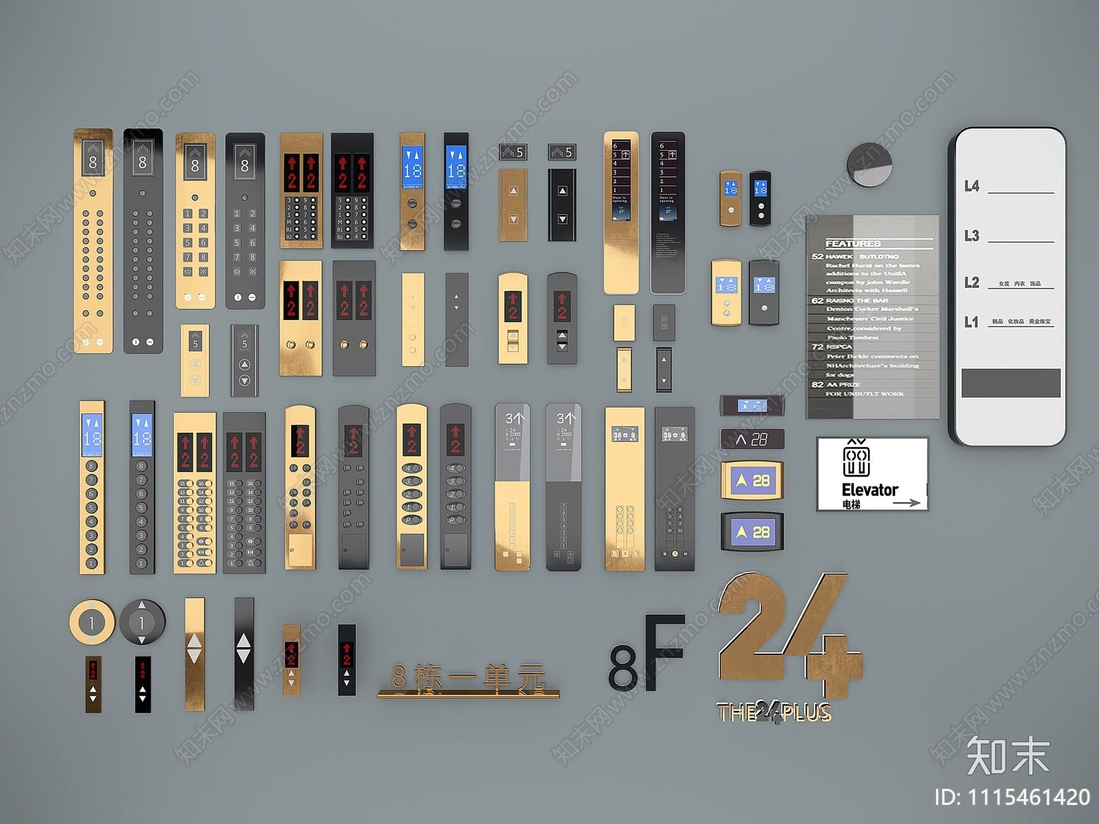 现代电梯按键组合SU模型下载【ID:1115461420】