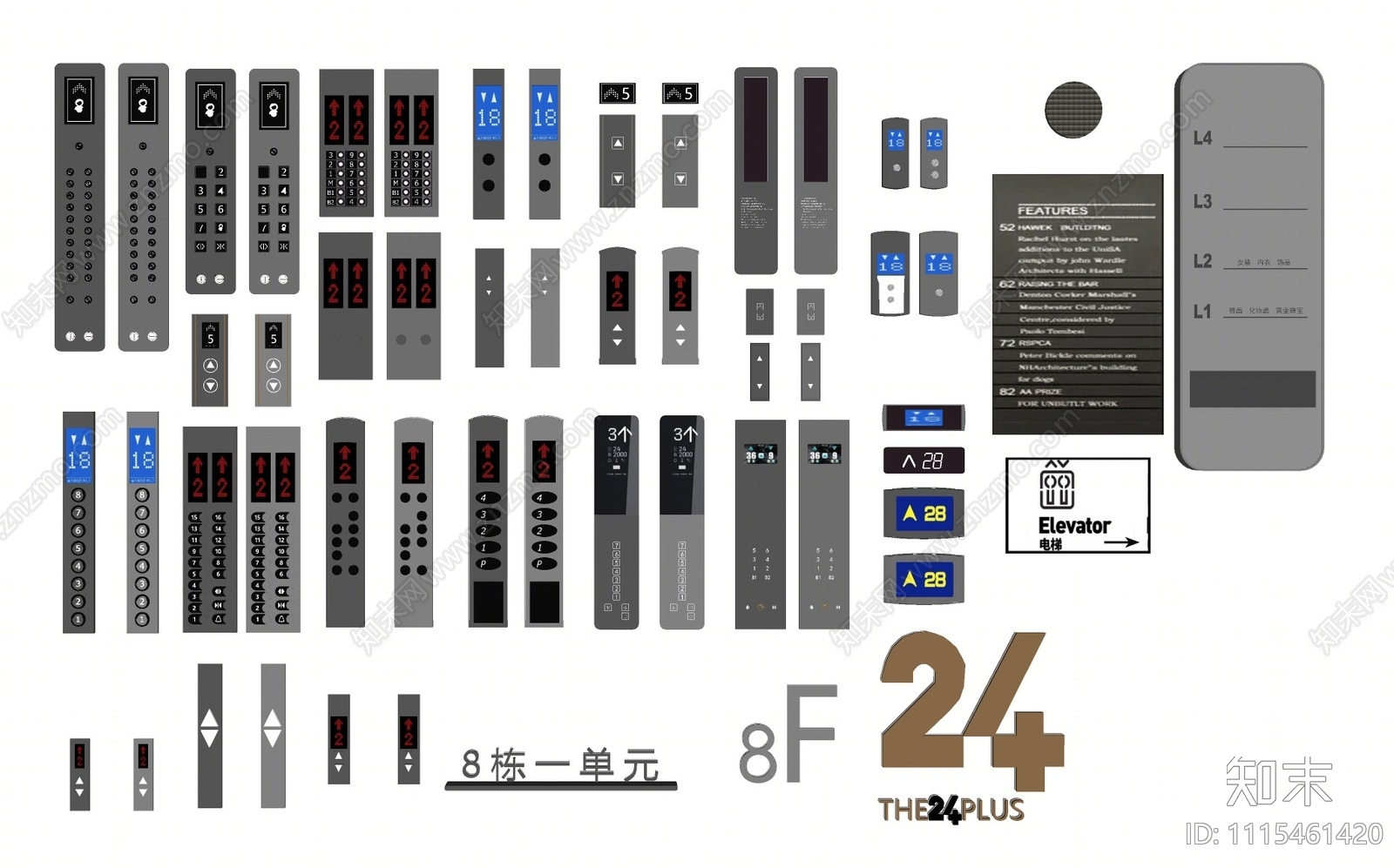 现代电梯按键组合SU模型下载【ID:1115461420】