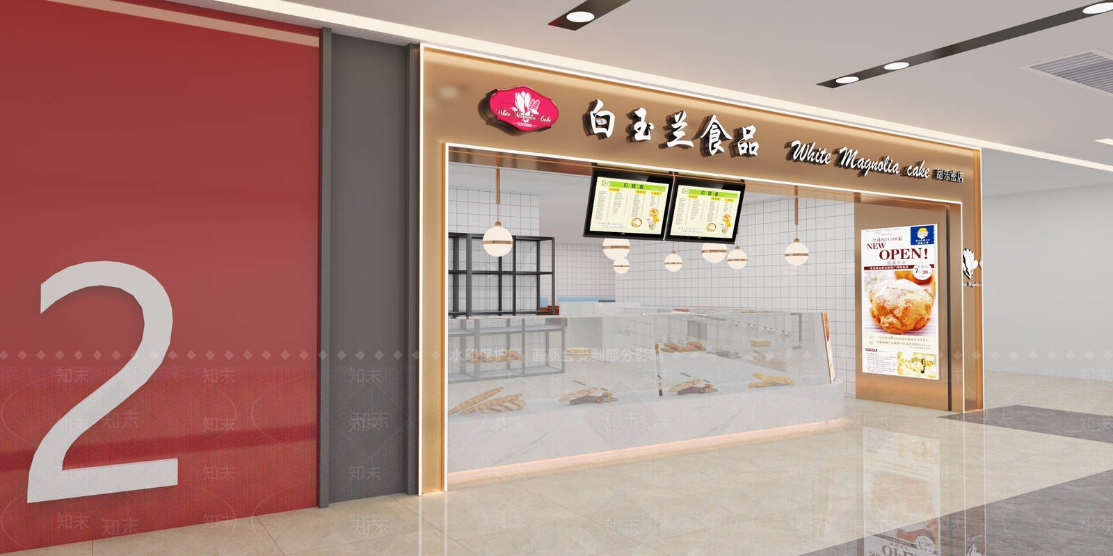 现代蛋糕店3D模型下载【ID:1115471881】