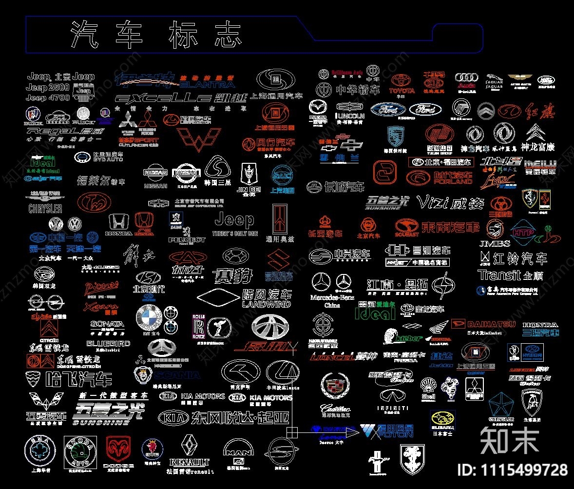 CAD汽车标志施工图下载【ID:1115499728】