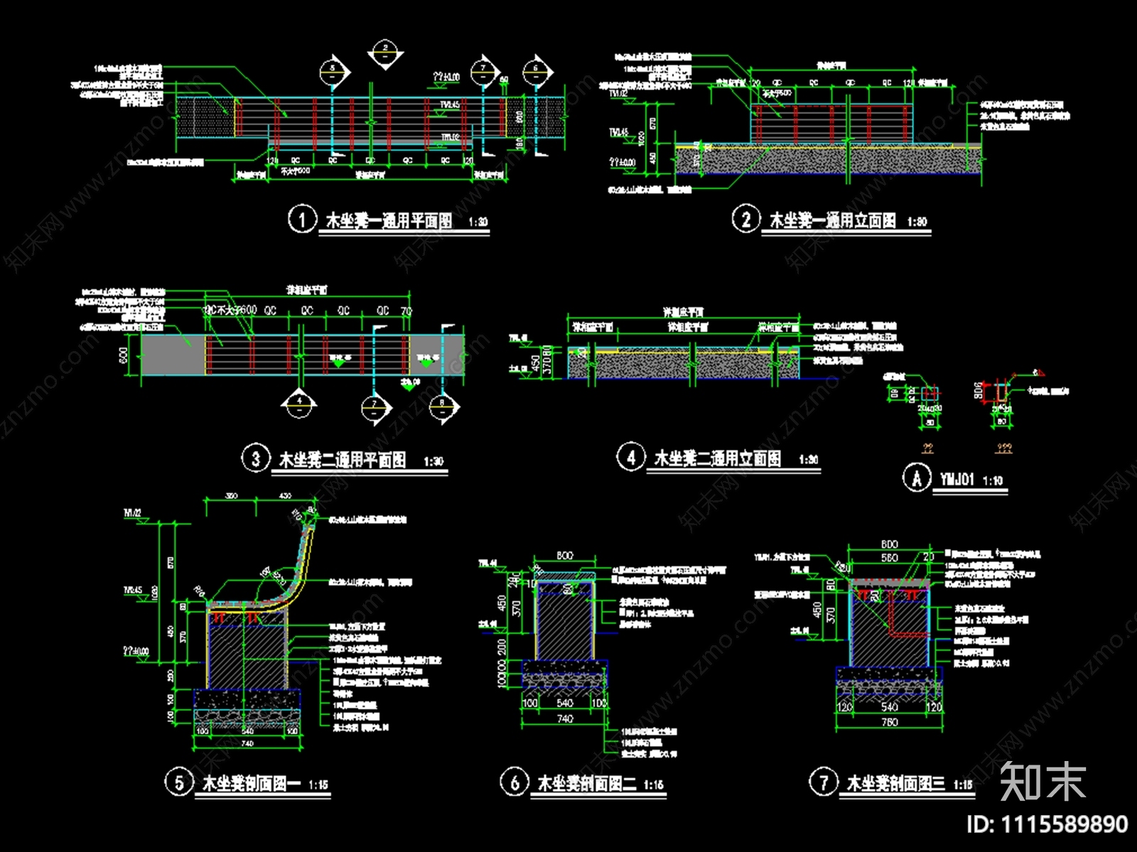 景观木坐凳节点详图cad施工图下载【ID:1115589890】