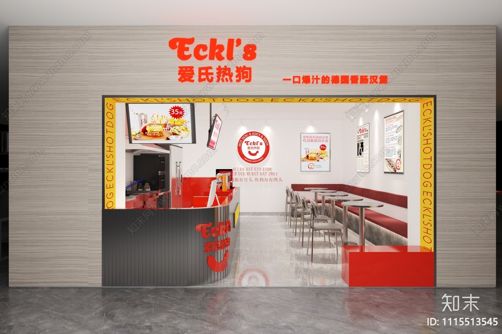 现代热狗店3D模型下载【ID:1115513545】