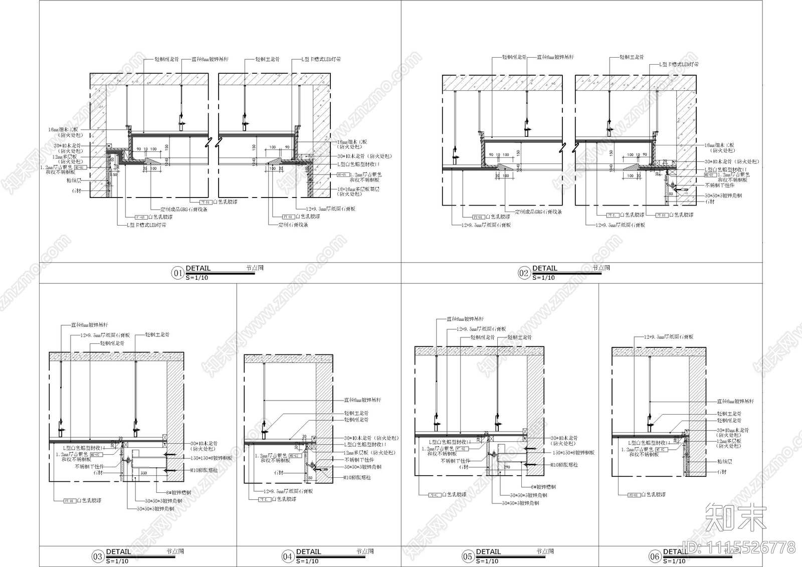 住宅楼公共区深化施工图cad施工图下载【ID:1115526778】