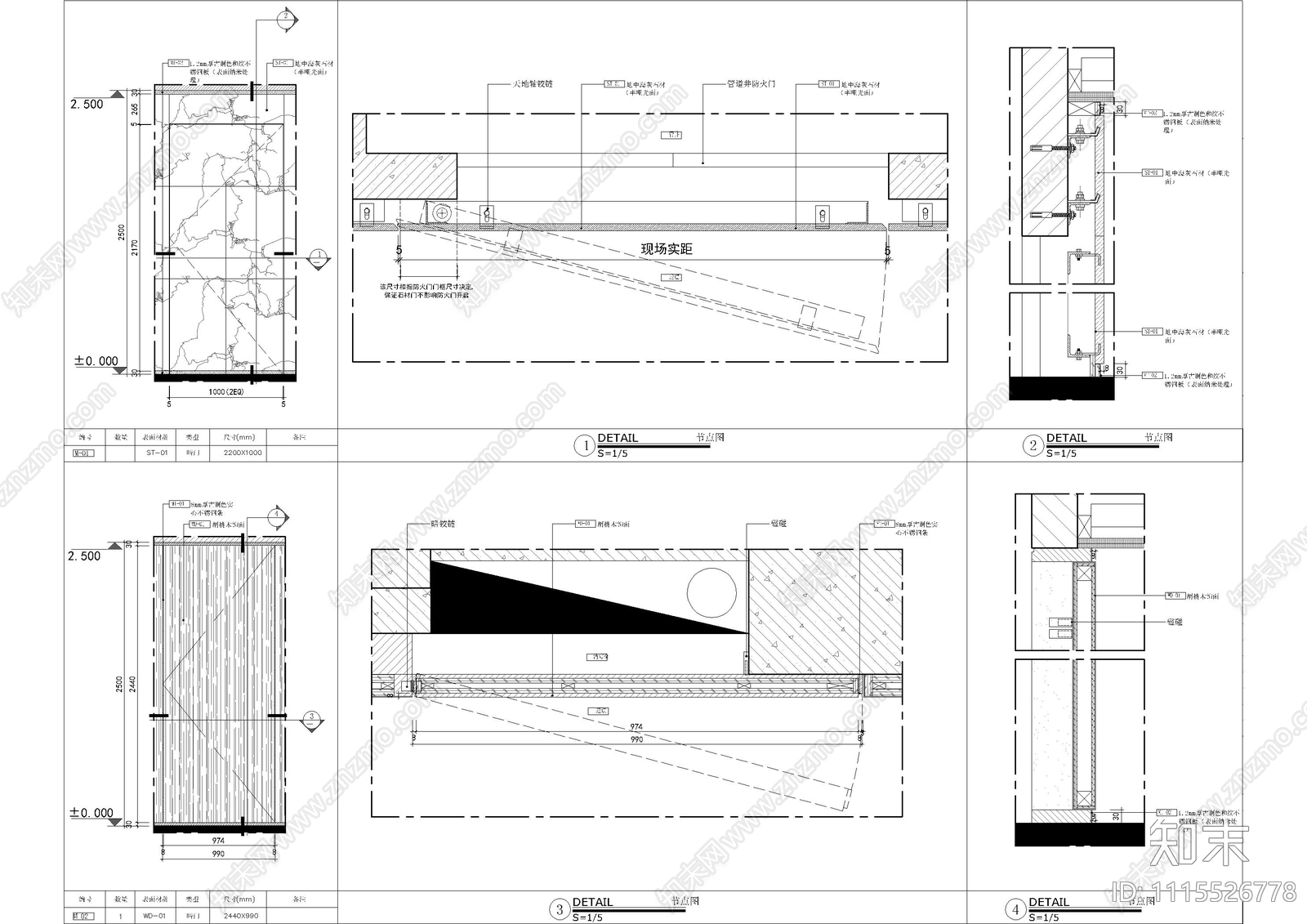 住宅楼公共区深化施工图cad施工图下载【ID:1115526778】