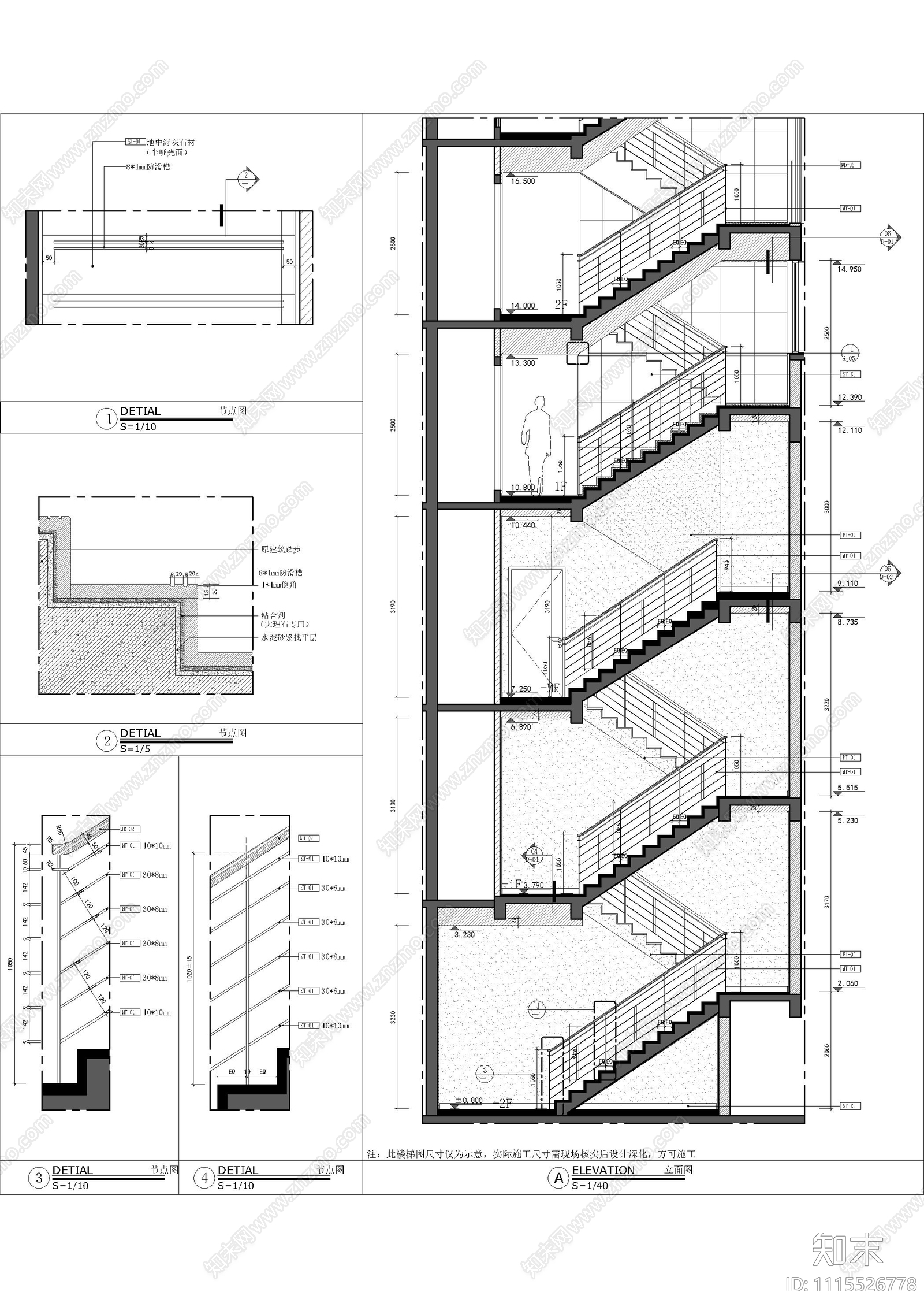 住宅楼公共区深化施工图cad施工图下载【ID:1115526778】