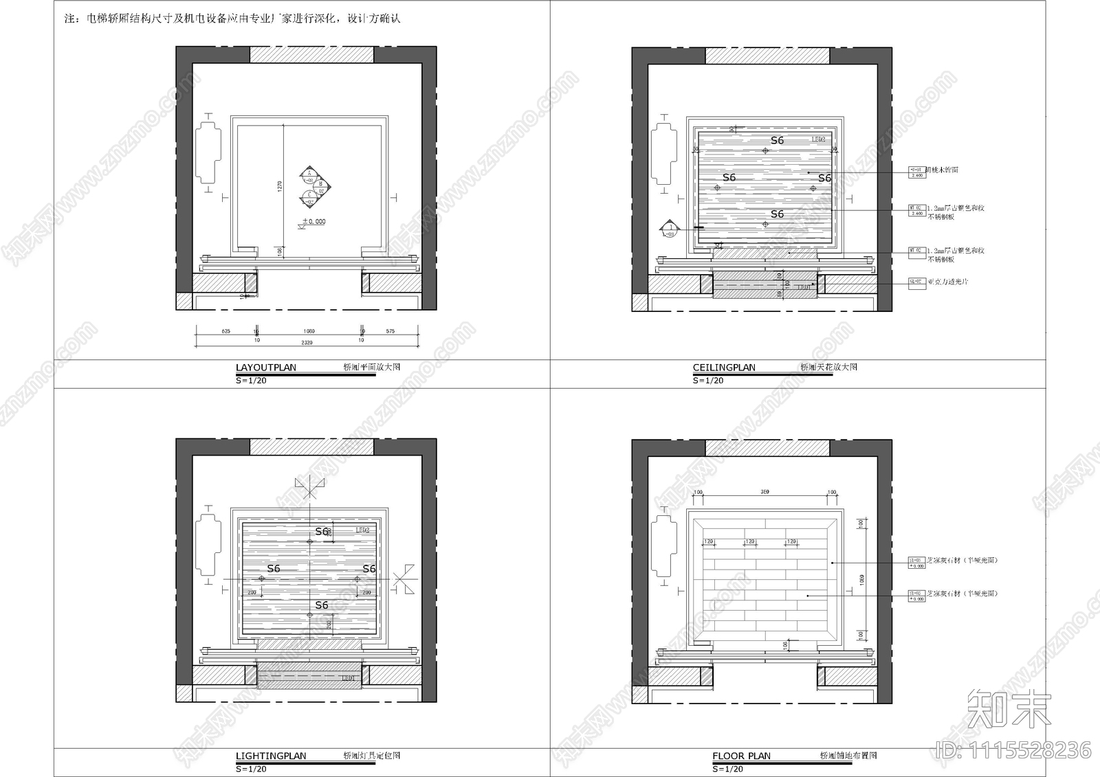 电梯轿厢施工图施工图下载【ID:1115528236】