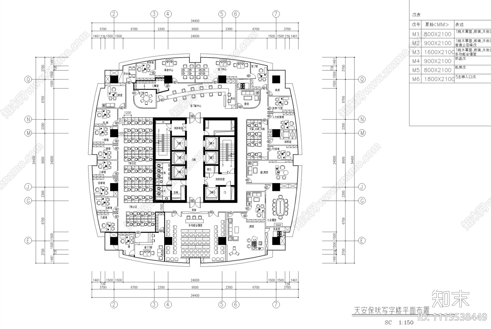 现代办公空间设计施工图cad施工图下载【ID:1115538449】