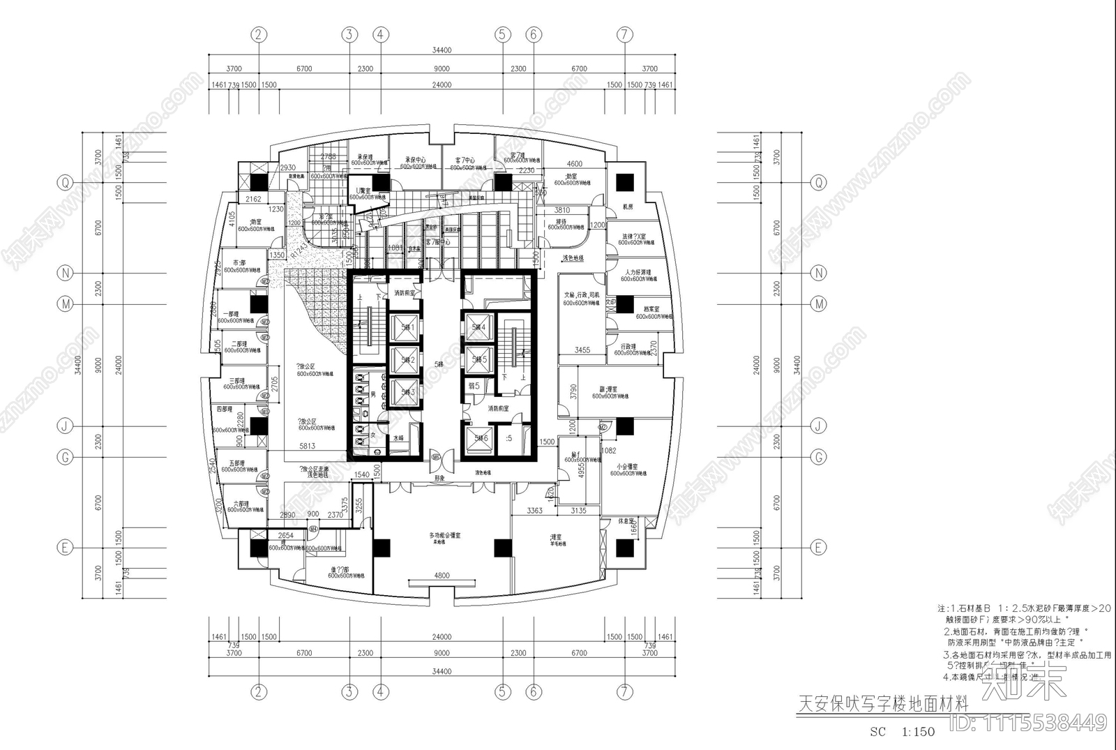 现代办公空间设计施工图cad施工图下载【ID:1115538449】