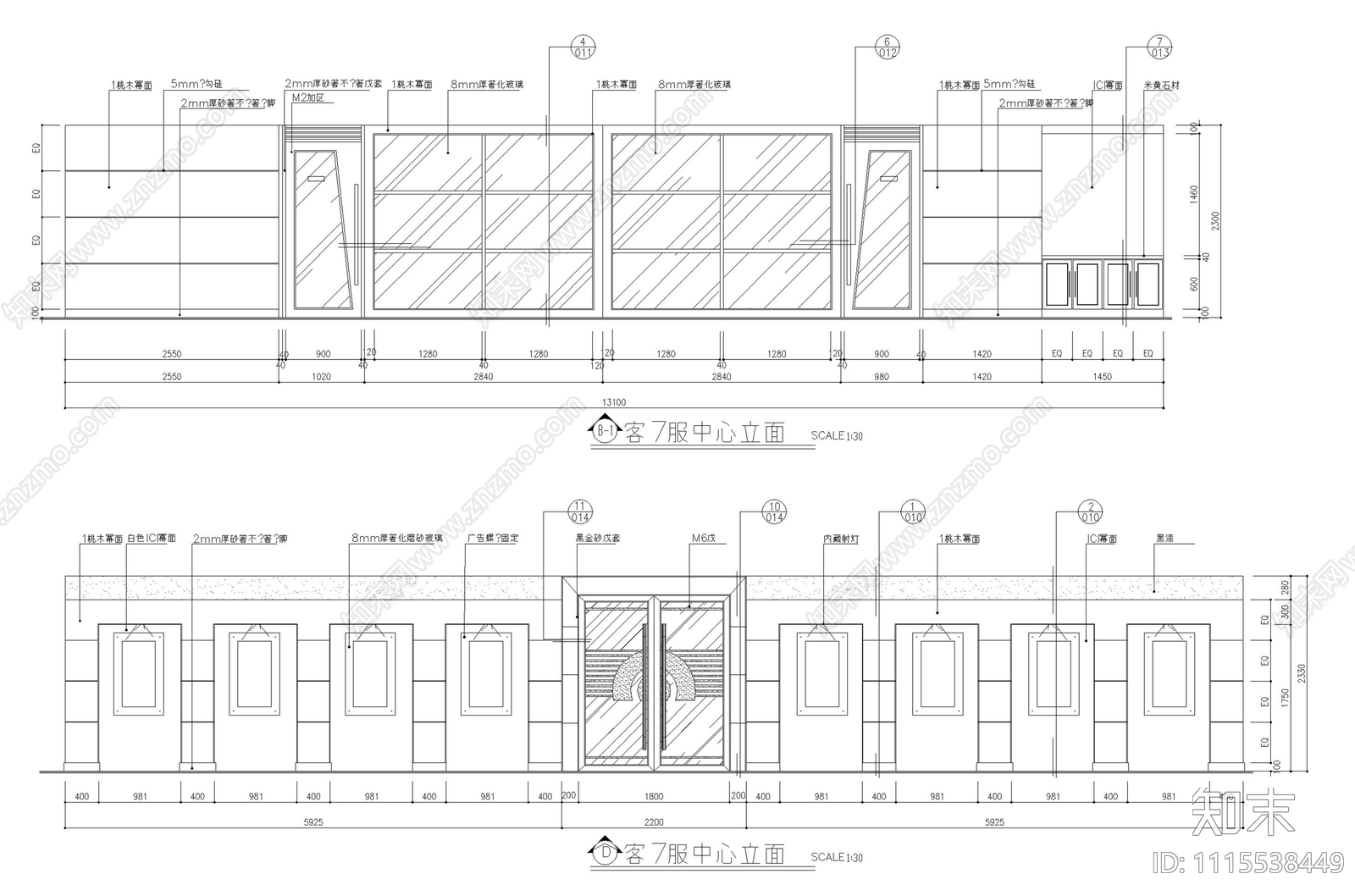 现代办公空间设计施工图cad施工图下载【ID:1115538449】