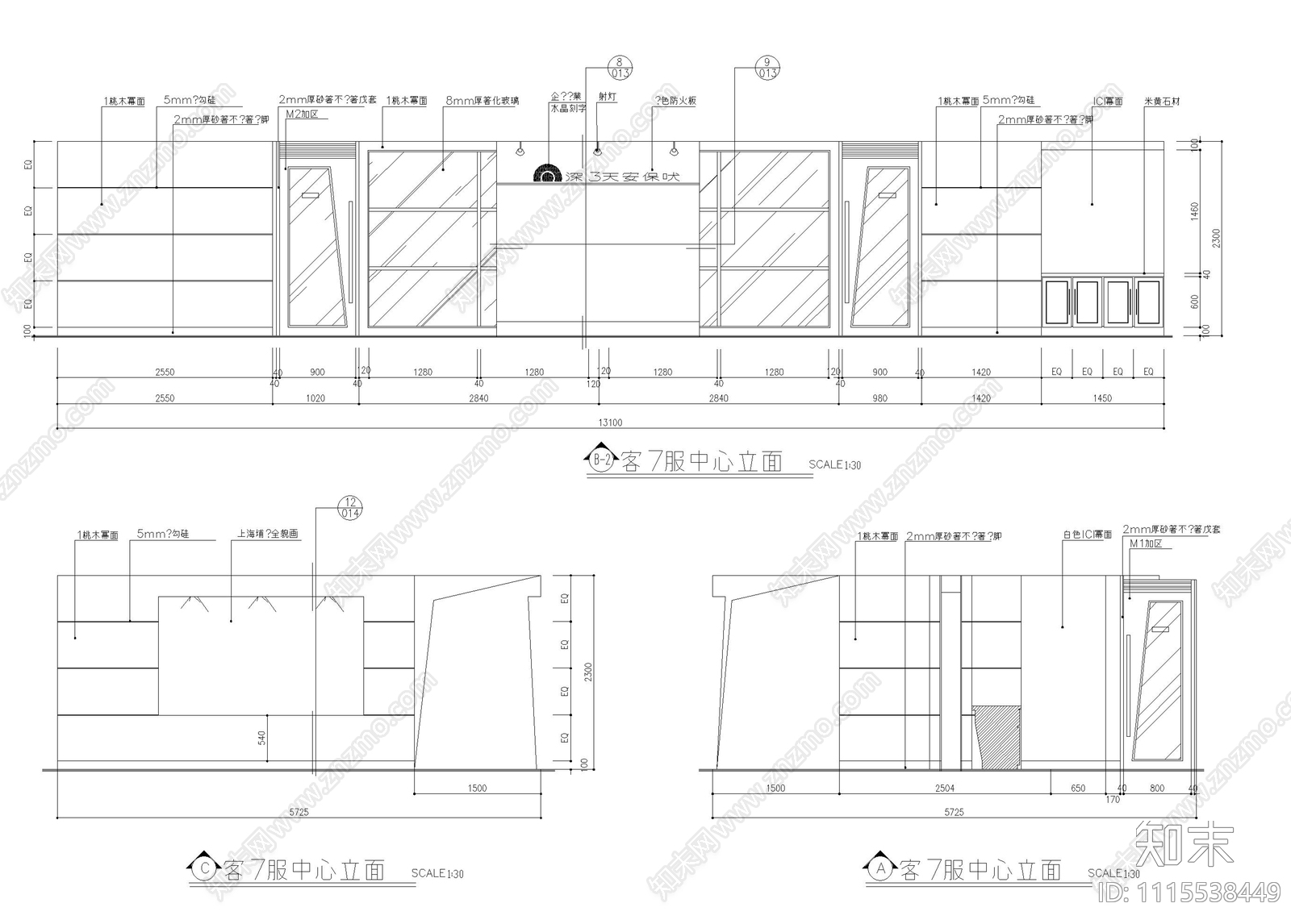 现代办公空间设计施工图cad施工图下载【ID:1115538449】