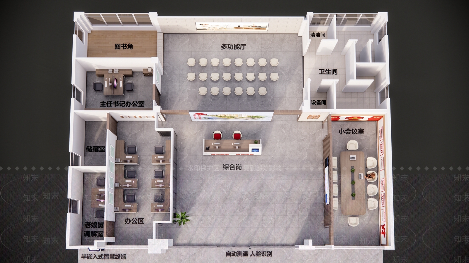 现代社区服务中心SU模型下载【ID:1115541116】
