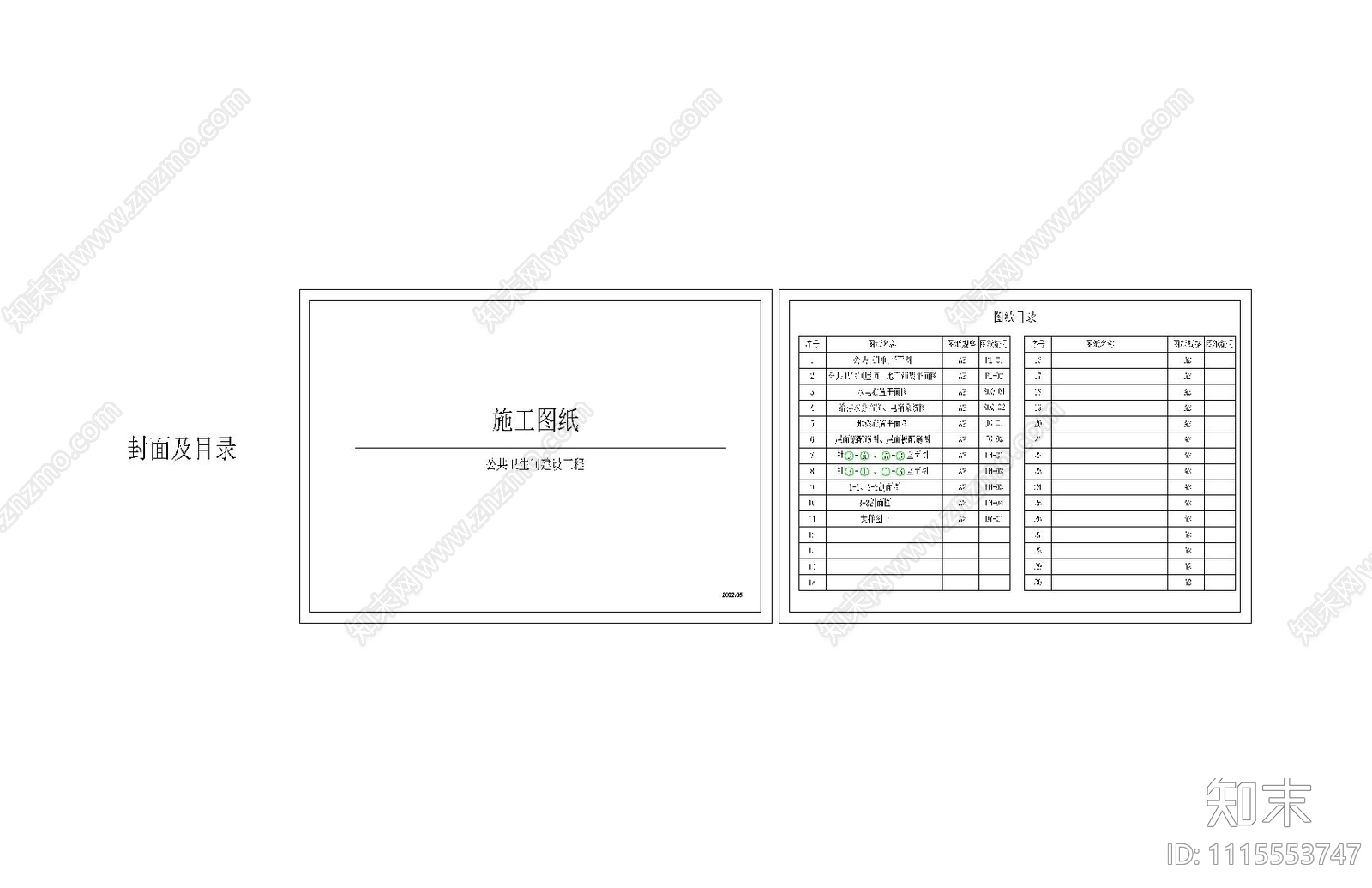 公共厕所卫生间建筑cad施工图下载【ID:1115553747】