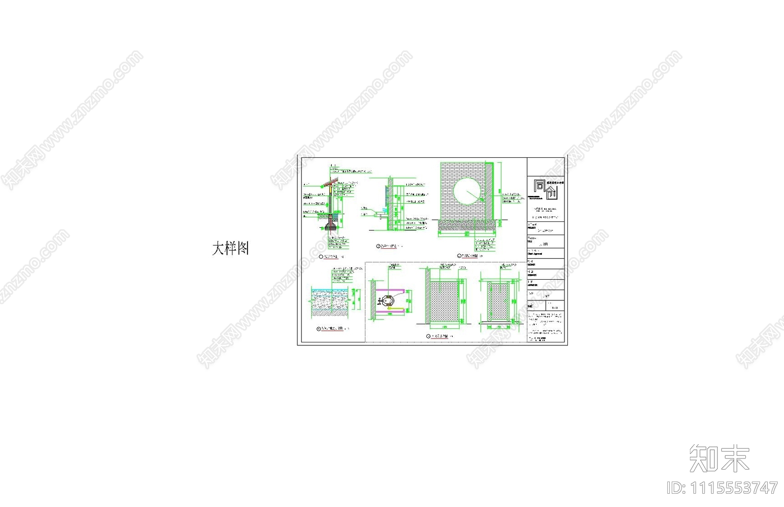 公共厕所卫生间建筑cad施工图下载【ID:1115553747】