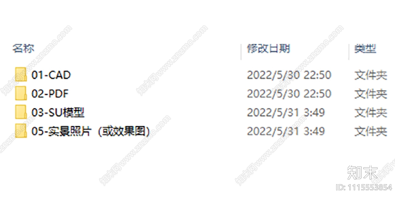 围墙节点cad施工图下载【ID:1115553854】