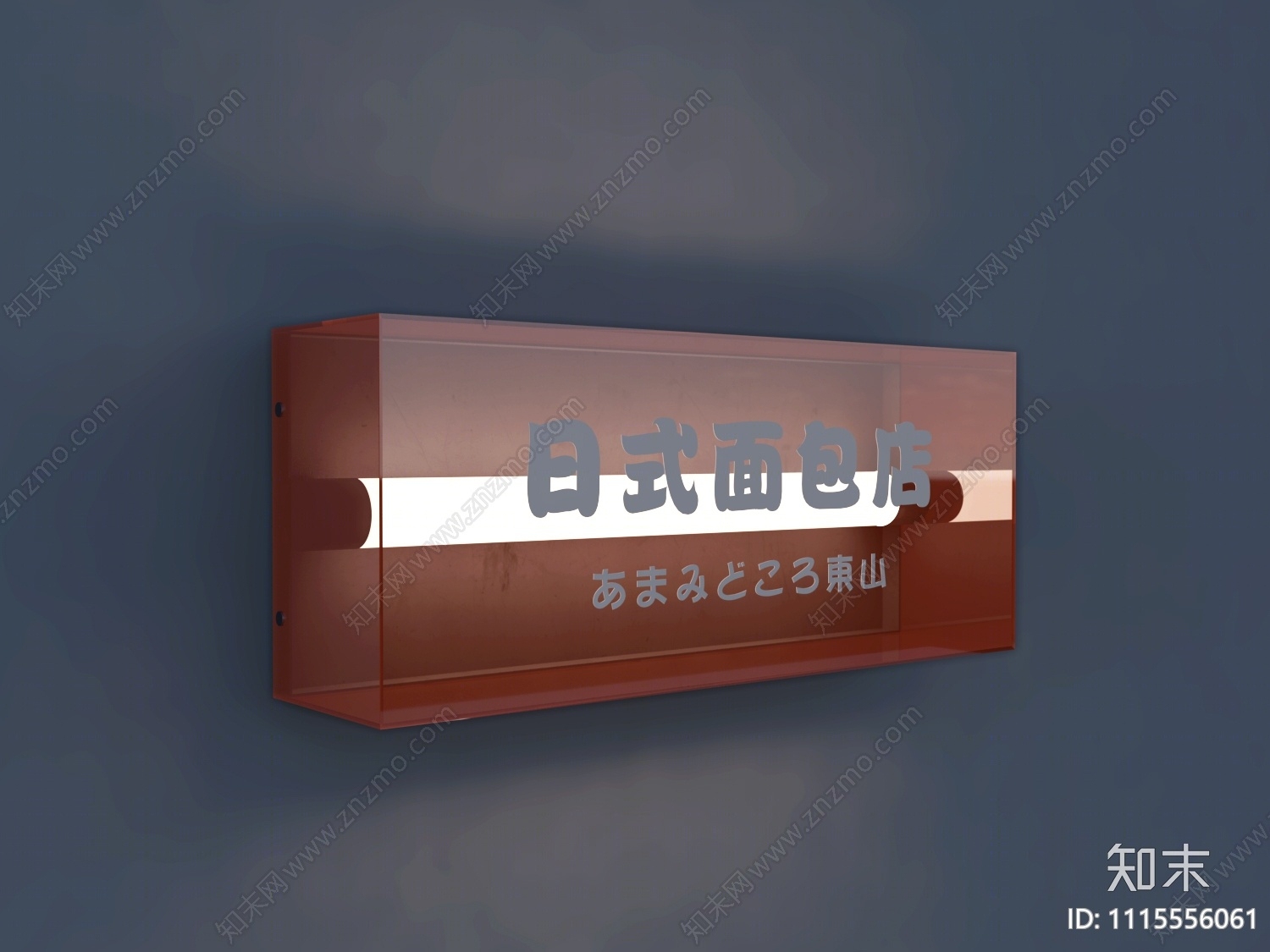 现代长条形亚克力灯箱3D模型下载【ID:1115556061】