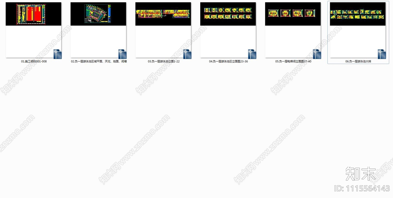 维景国际花园酒店泳池施工图cad施工图下载【ID:1115564143】