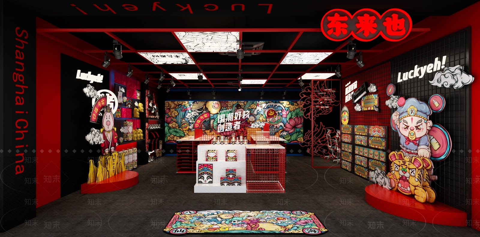 工业风国潮礼品店3D模型下载【ID:1115571382】