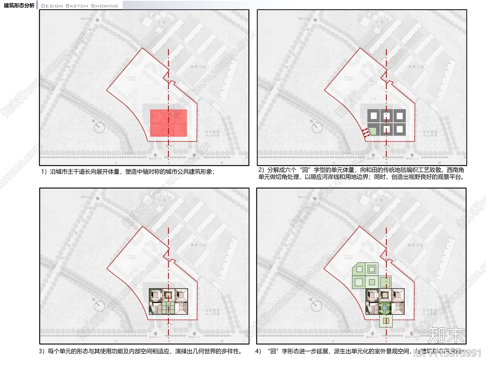 华东院下载【ID:1115573991】