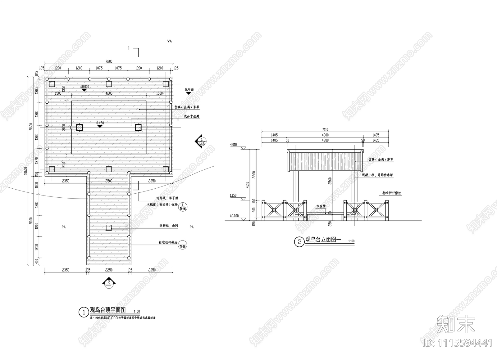 观鸟台景观节点cad施工图下载【ID:1115594441】