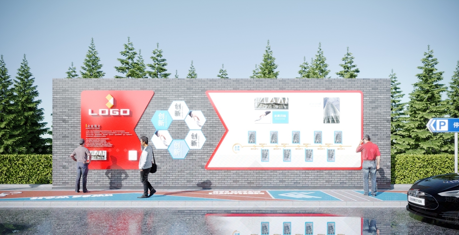 现代城市雕塑3D模型下载【ID:1115613777】