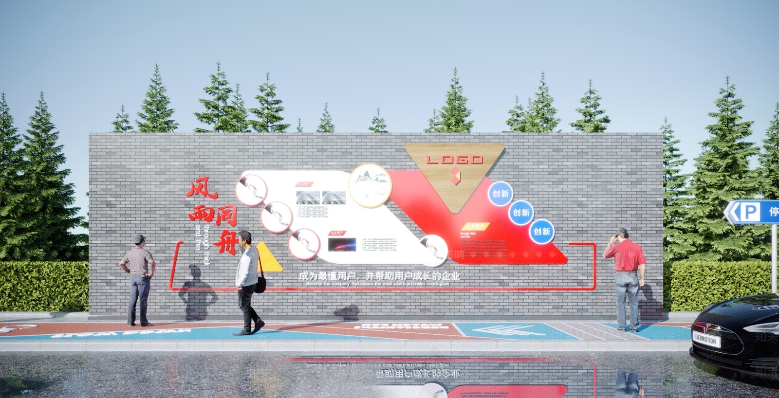 现代城市雕塑3D模型下载【ID:1115614263】