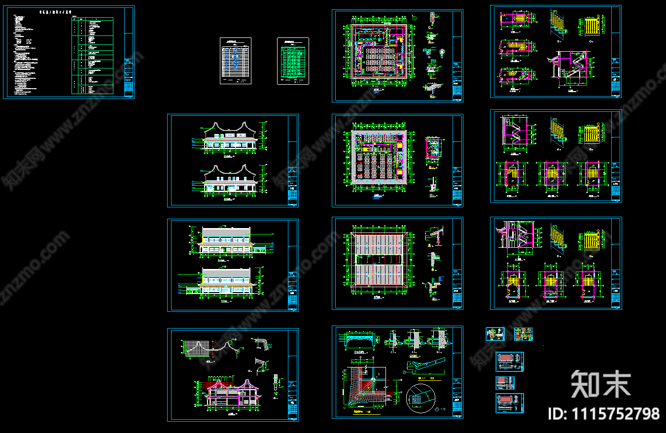 中式古建图纸合集施工图下载【ID:1115752798】